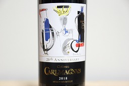 [店主特選・ラベル不良]シャトー カルルマニュス(フロンサック) 2018WineNavi.jp