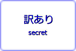 [お宝・銀行振込特典あり]ジュヴレ シャンベルタン プルミエ クリュ クロ サン ジャック 2019 赤 750ml