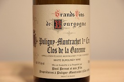 [12/11から出荷]ピュリニー モンラッシェ プルミエ クリュ クロ ド ラ ガレンヌ 2024 ドメーヌ ポール ペルノ 白 750ml