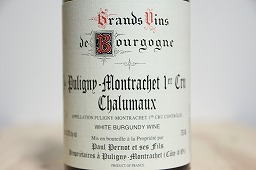 [12/11から出荷]ピュリニー モンラッシェ プルミエ クリュ シャリュモー 2024 ドメーヌ ポール ペルノ 白 750ml