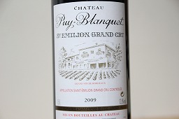 【マグナム・初売超特価】シャトー ピュイ ブランケ 2009 赤 1500ml