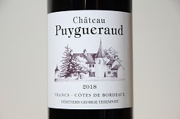 シャトー ピュイグロー 2015 赤 750ml