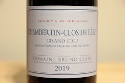 シャンベルタン クロ ド ベーズ 2023 ブリュノ クレール 赤 750ml