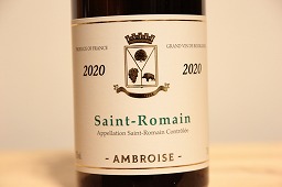 【初出し特価】サン ロマン ブラン 2023 ベルトラン アンブロワーズ 白 750ml