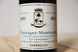 【初出し特価】シャサーニュ モンラッシェ ラ グジョンヌ ブラン 2023 ベルトラン アンブロワーズ 白 750ml