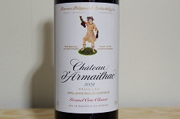 シャトー ダルマイヤック 2023 赤 750ml