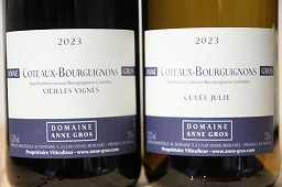 【決算SALE B】アンヌ・グロ 2本セット アンヌ グロ 1500ml