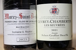 ルーミエ MSD 1ER クロ ド ラ ブシエール 2023 含む 2本セット 1500ml