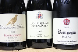 第4弾 究極ブル赤 3本セット 2250ml
