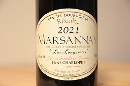 マルサネ レ ロンジュロワ 2024 エルヴェ シャルロパン 赤 750ml