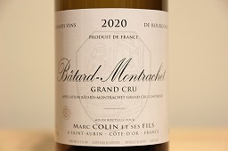 バタール モンラッシェ 2024 マルク コラン エ セ フィス