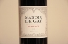 マノワール ド ゲィ 2020 赤 750ml