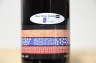 K24NT_AK_77 2024 室伏ワイナリー 赤 750ml