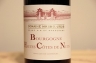 【初売超特価・12/24から出荷】オート コート ド ニュイ ルージュ 2023 ミシェル グロ 赤 750ml