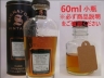 シグナトリー・ヴィンテージ オスロスク1996 26年 シェリーカスクフィニッシュ カスクストレングス 量り売り 60ml