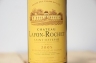 シャトー ラフォン ロシェ 2005 赤 750ml