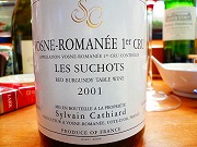 070124-wine07.jpg