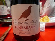 070523-wine08.jpg