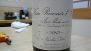 090225-wine08.jpg